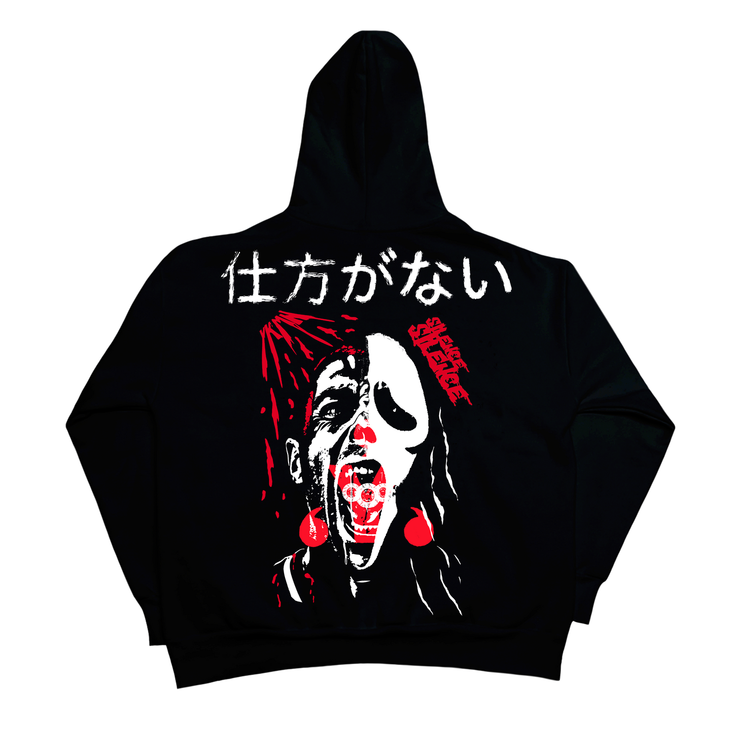 Silence Hoodie