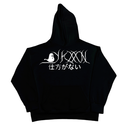 Silence Hoodie